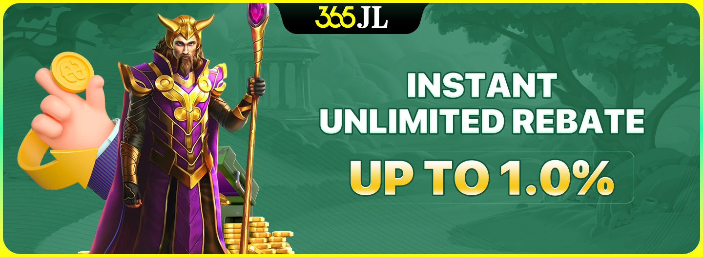 Unlimited Rebate Protocol